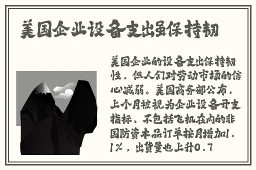 逃脱~孕妇精灵与森之馆游戏预告