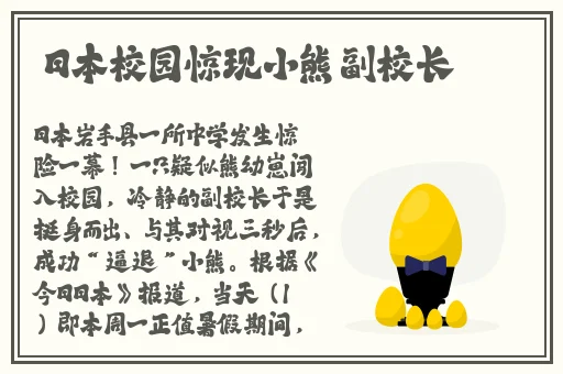 男生女生嗟嗟嗟太痛无马