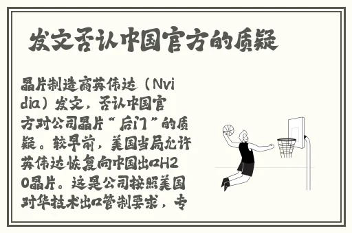 大陆SPEAKINGATHOME在