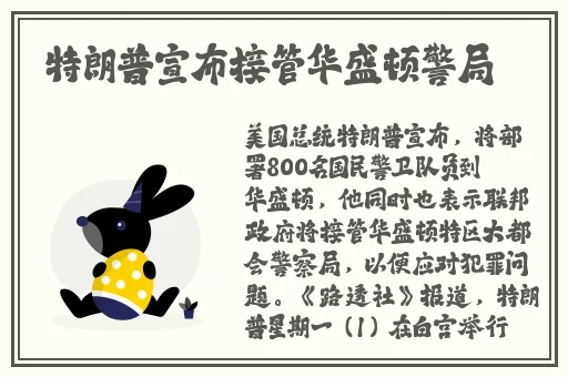 金庸群侠传3重制版