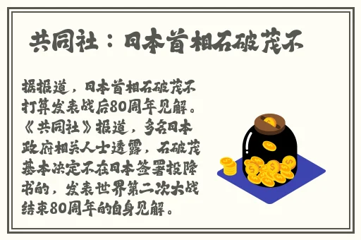男生半夜不睡觉偷偷看B站