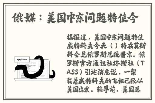 成品大香伊煮和小辣椒的特点